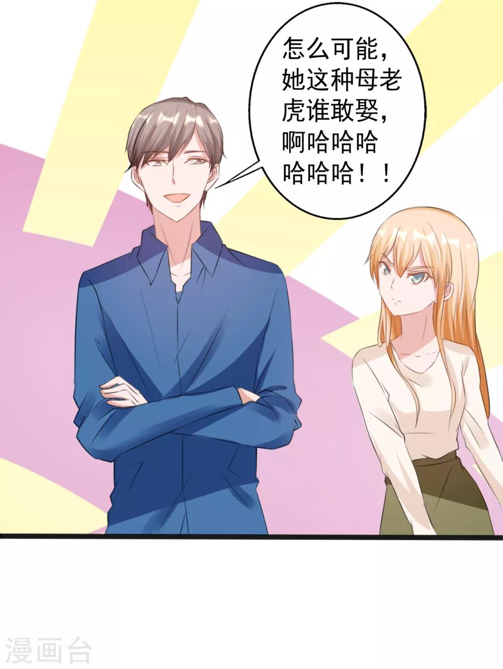 第 30 页