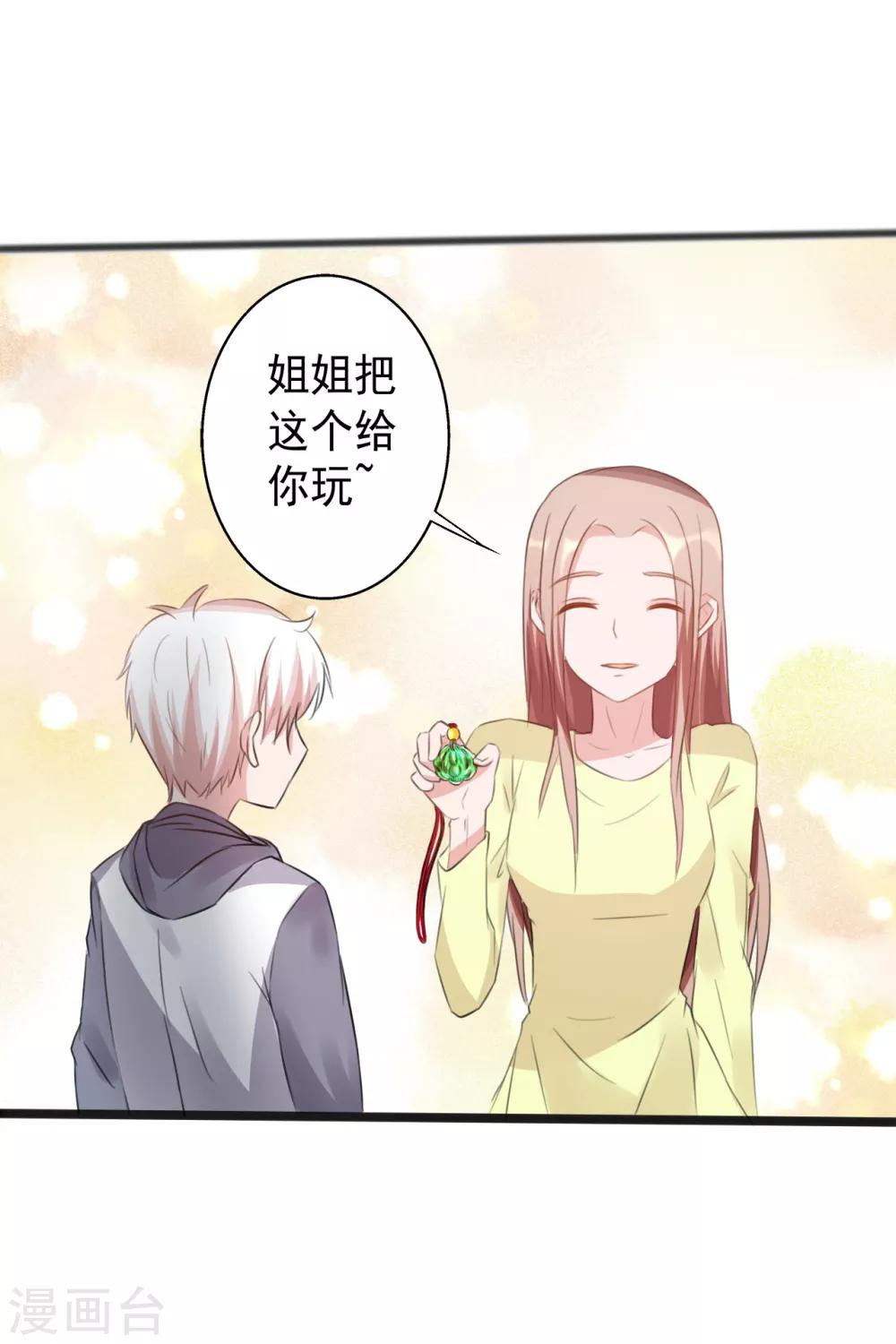 第 32 页