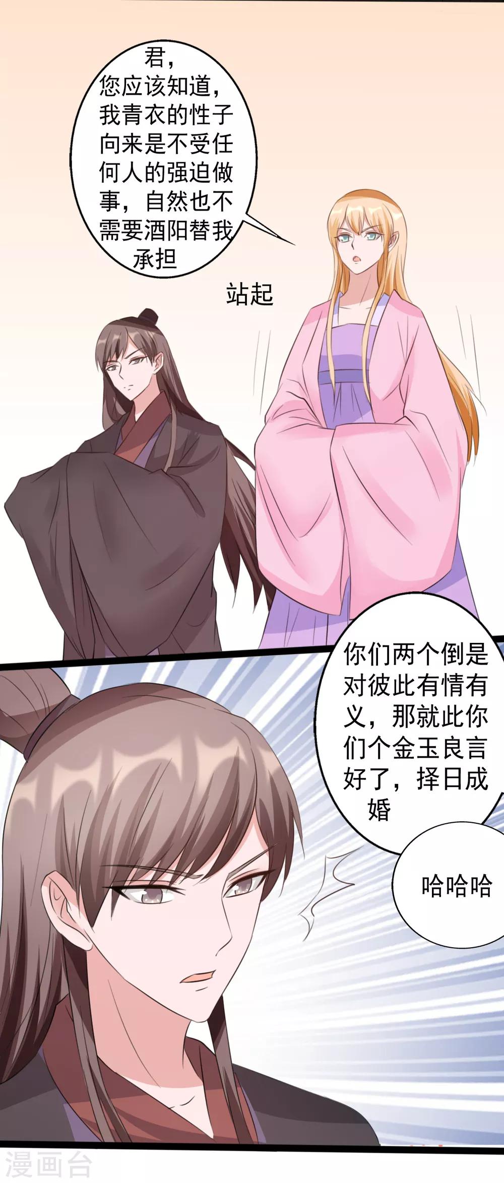 第 28 页
