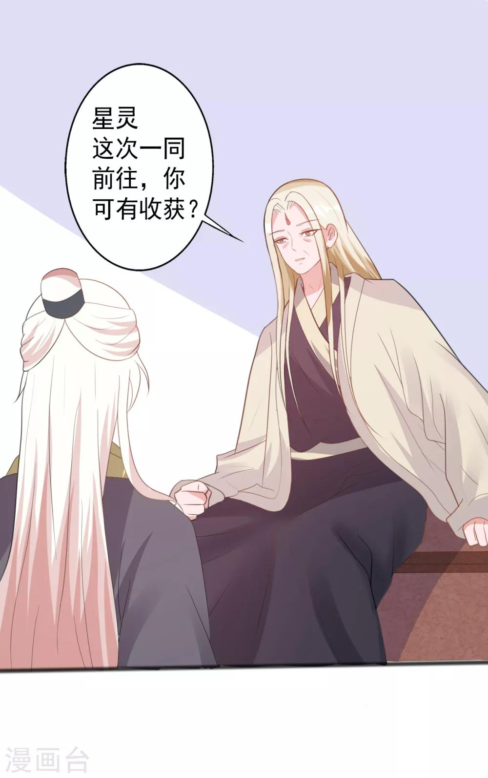 第 30 页