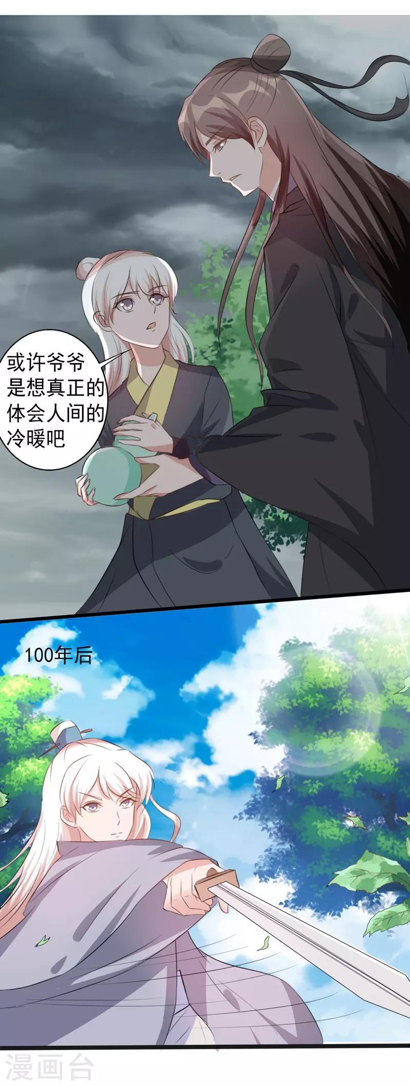 第 26 页