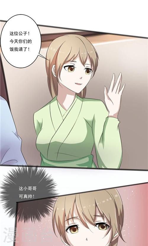 第 19 页