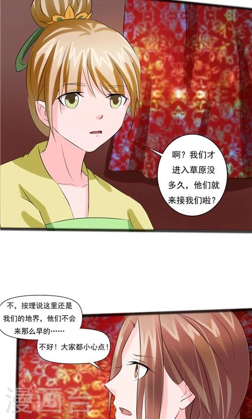 第 21 页