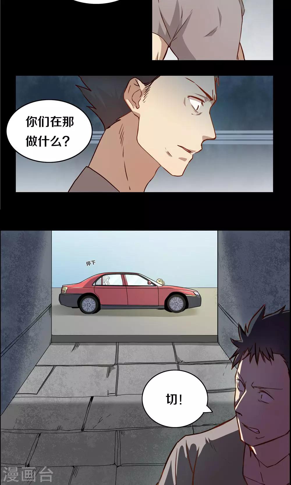 第 12 页
