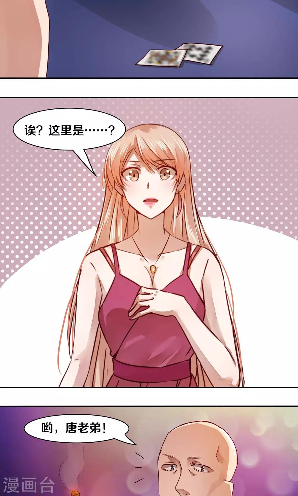 第 19 页