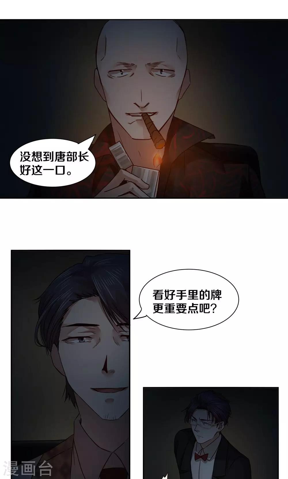 第 13 页