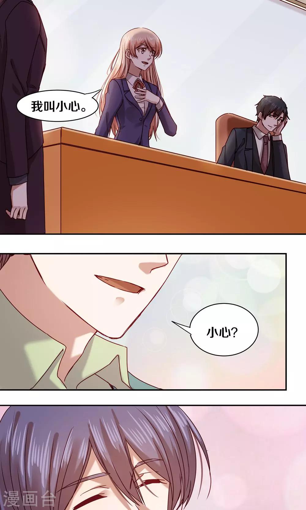 第 13 页