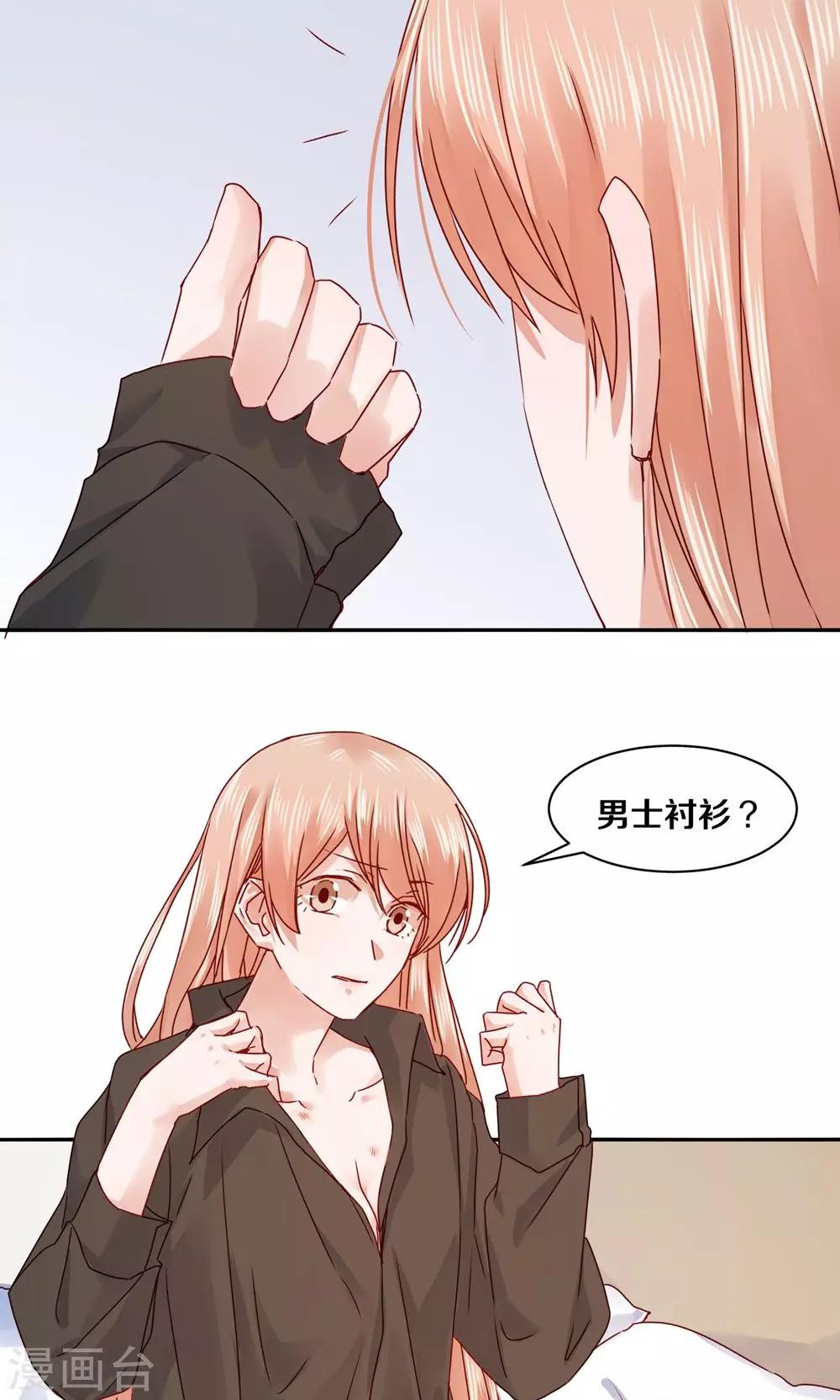 第 28 页