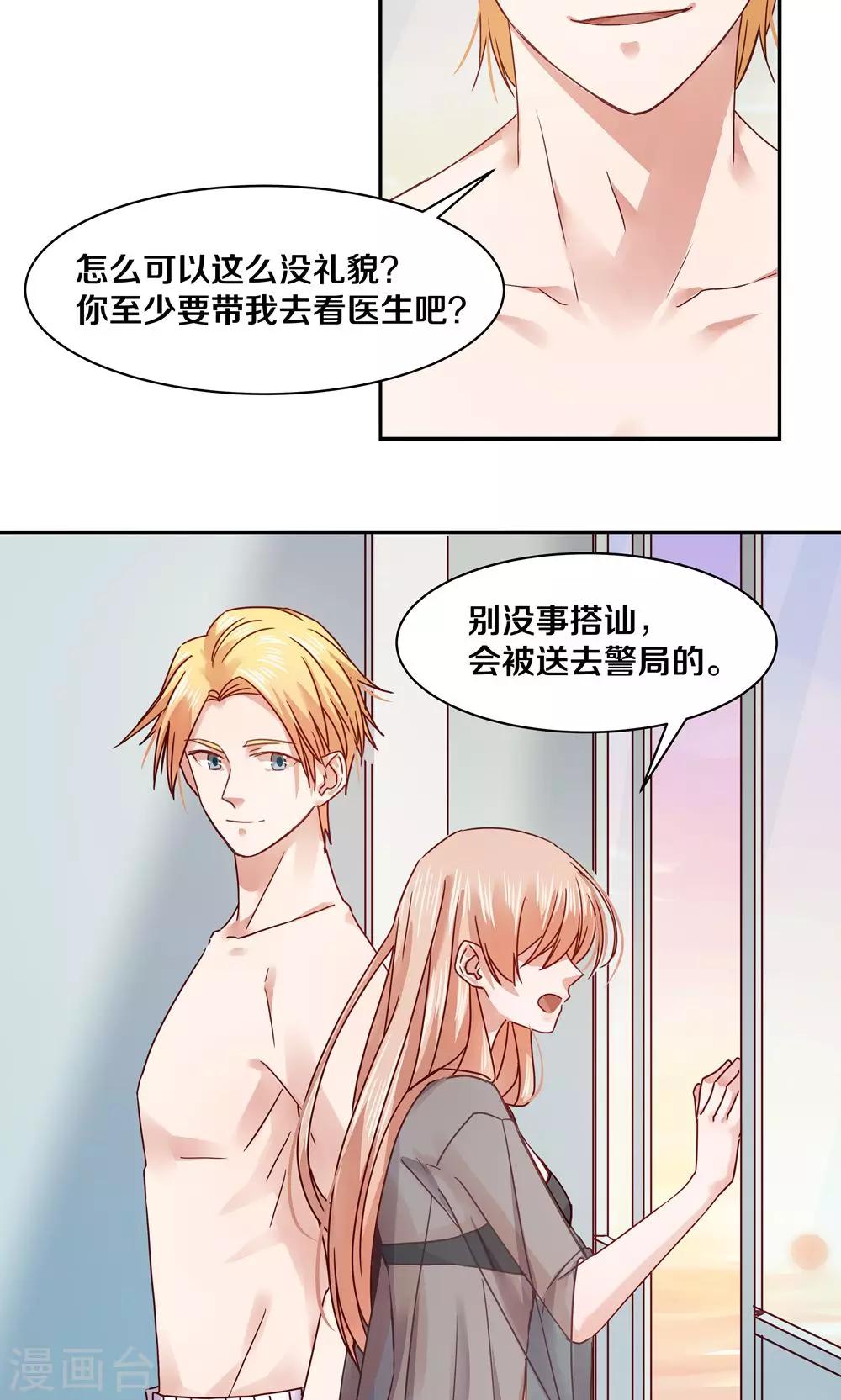 第 17 页