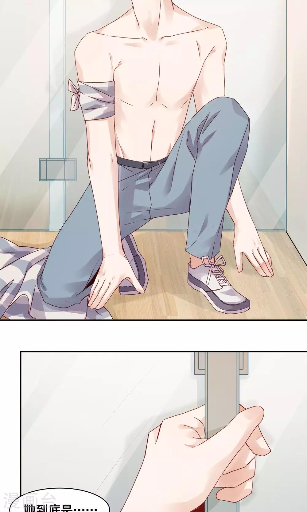 第 23 页