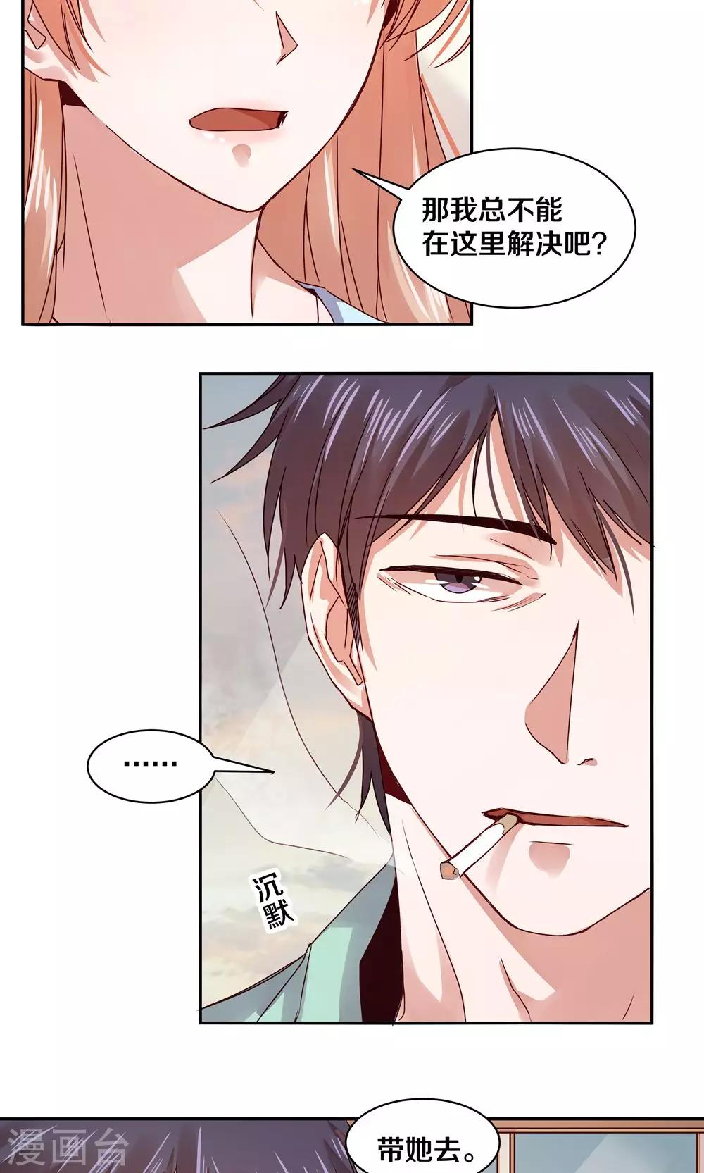 第 21 页