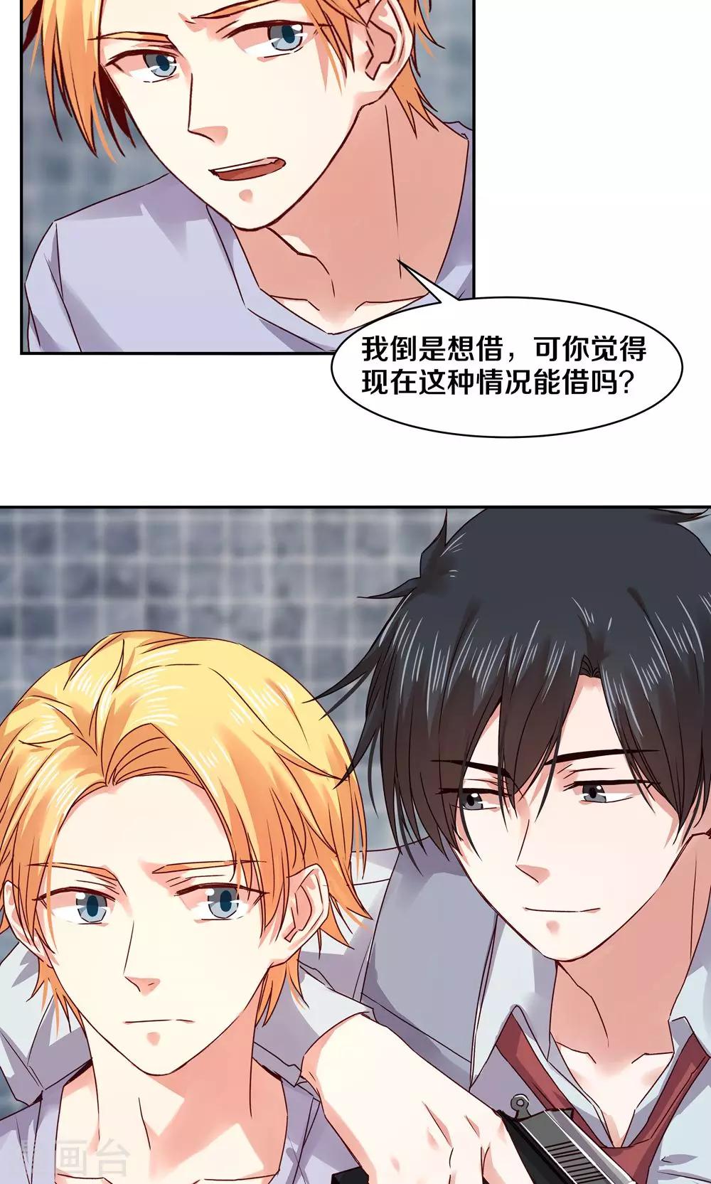 第 20 页