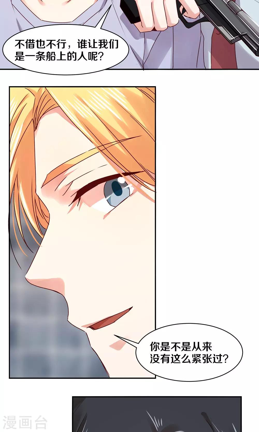 第 21 页