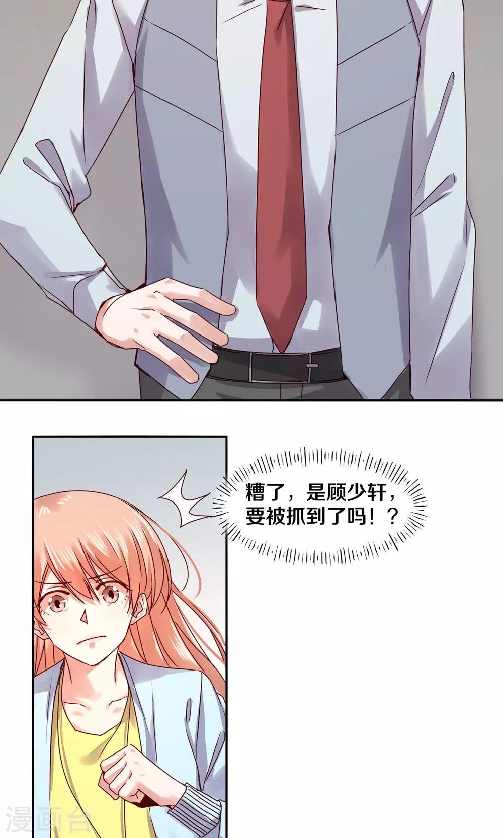 第 24 页