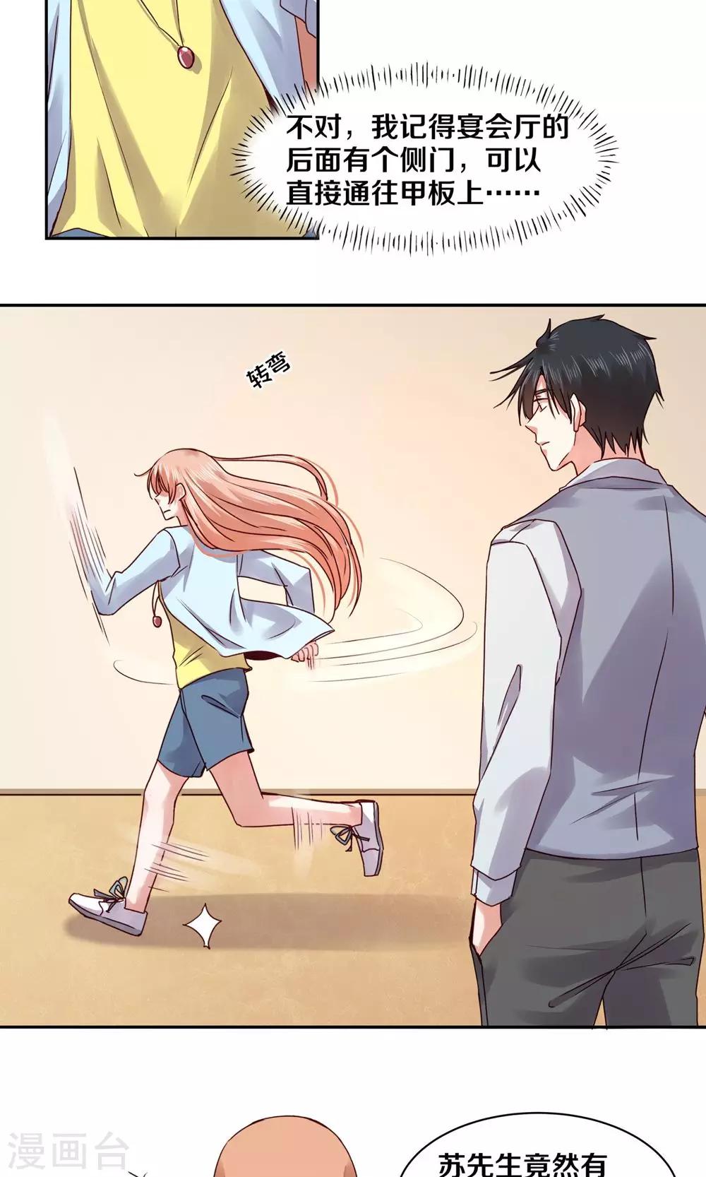 第 25 页