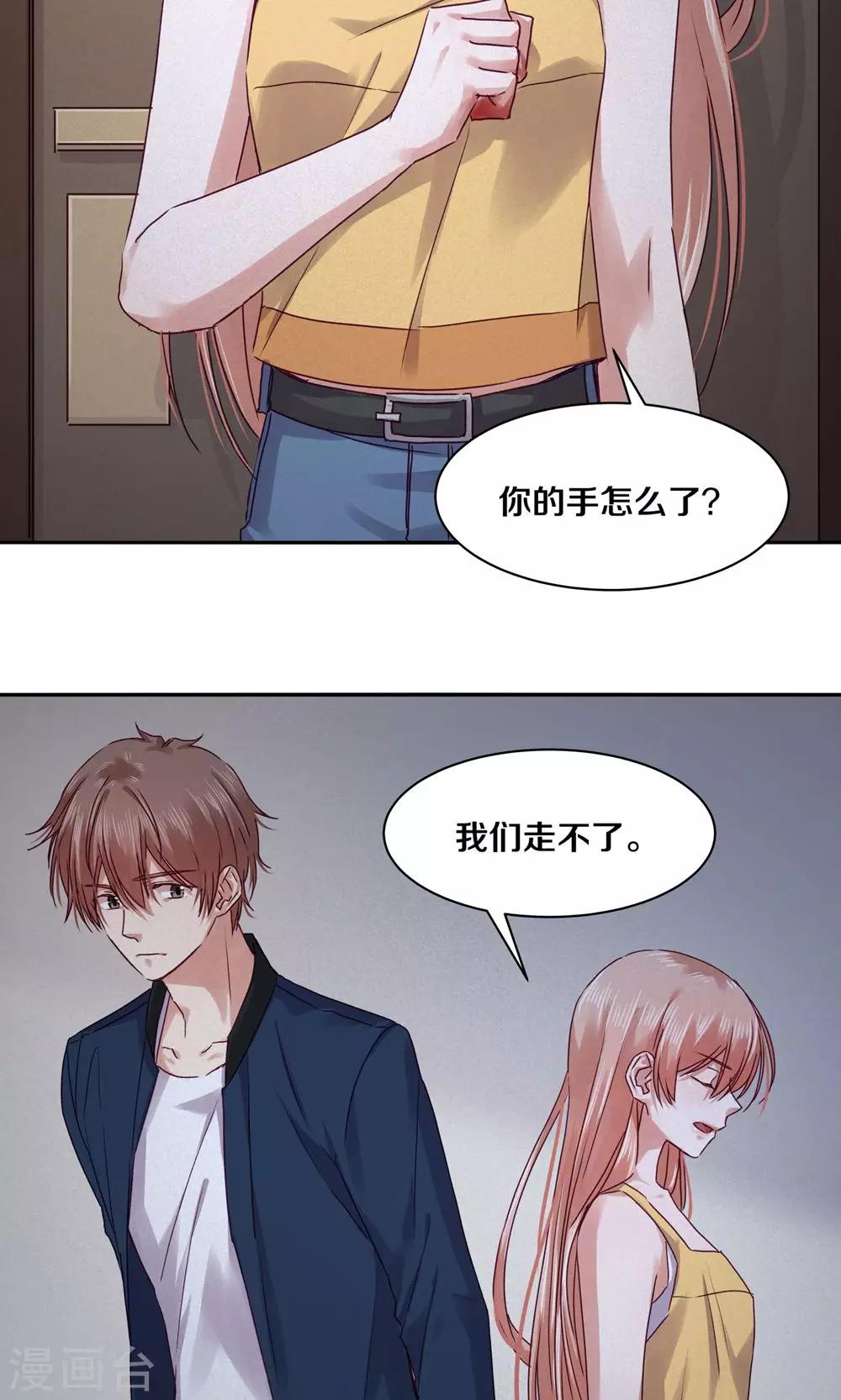 第 20 页