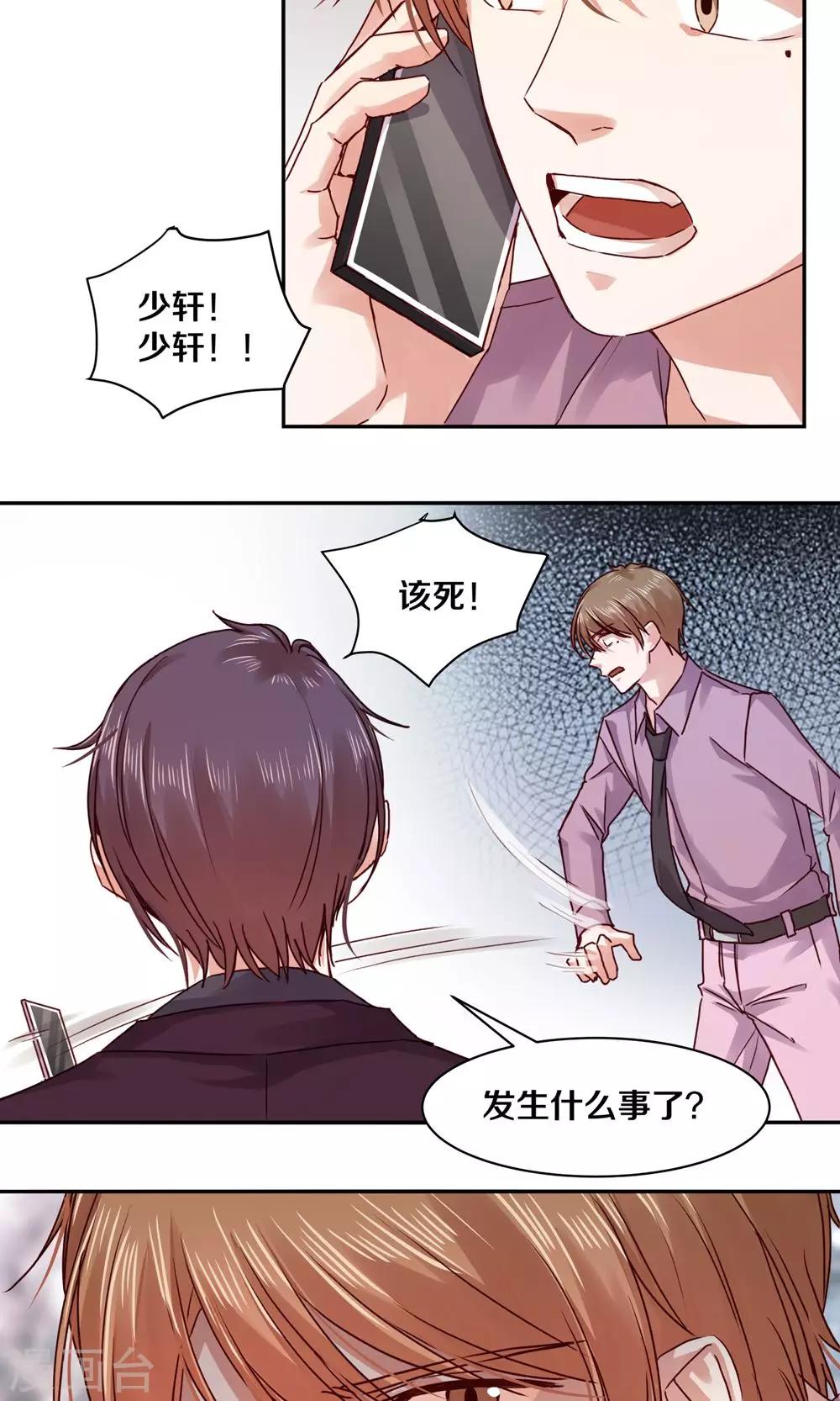 第 26 页