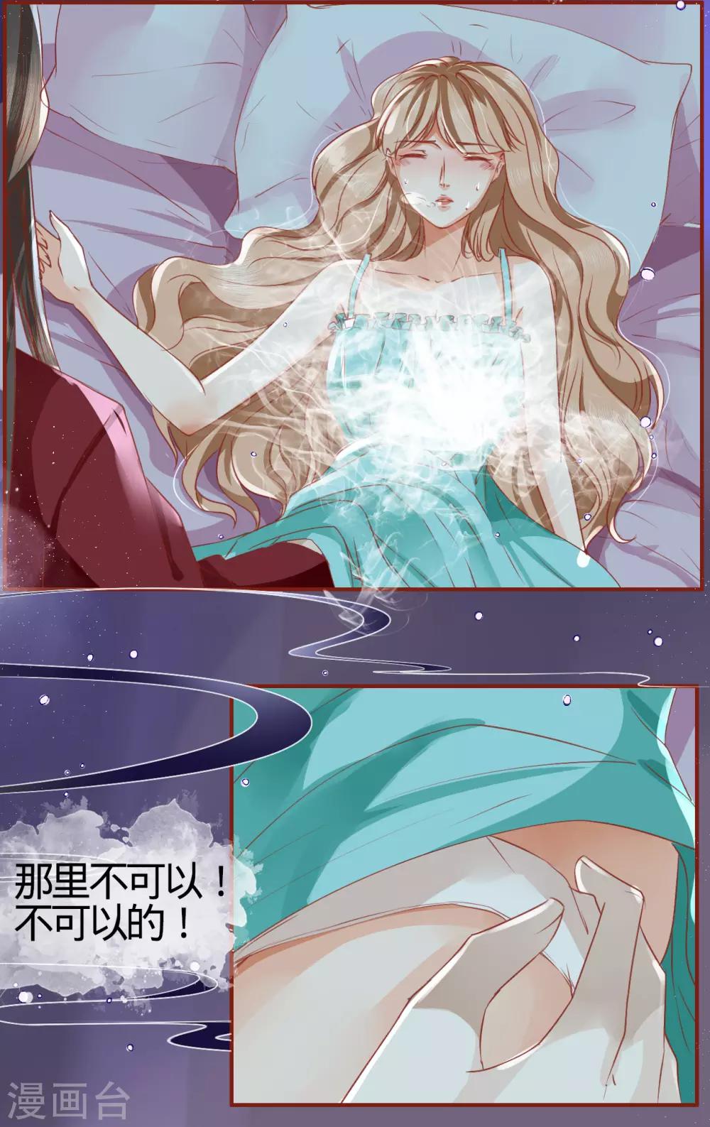 第 33 页