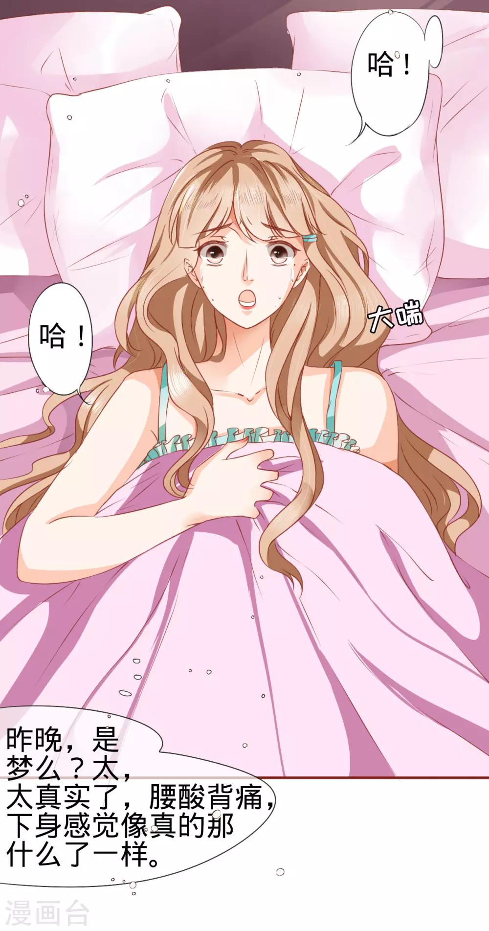 第 38 页