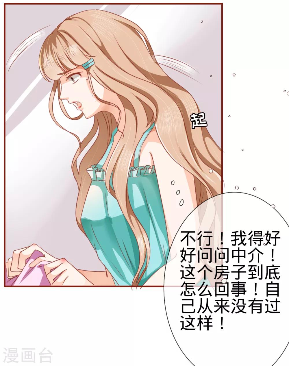 第 39 页