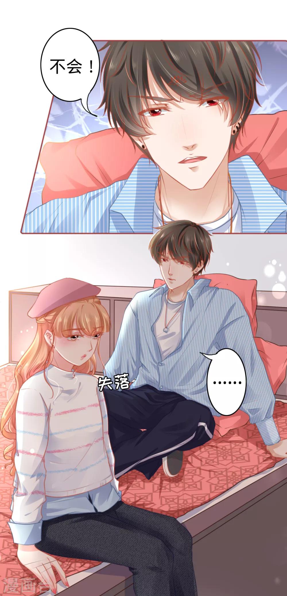 第 26 页