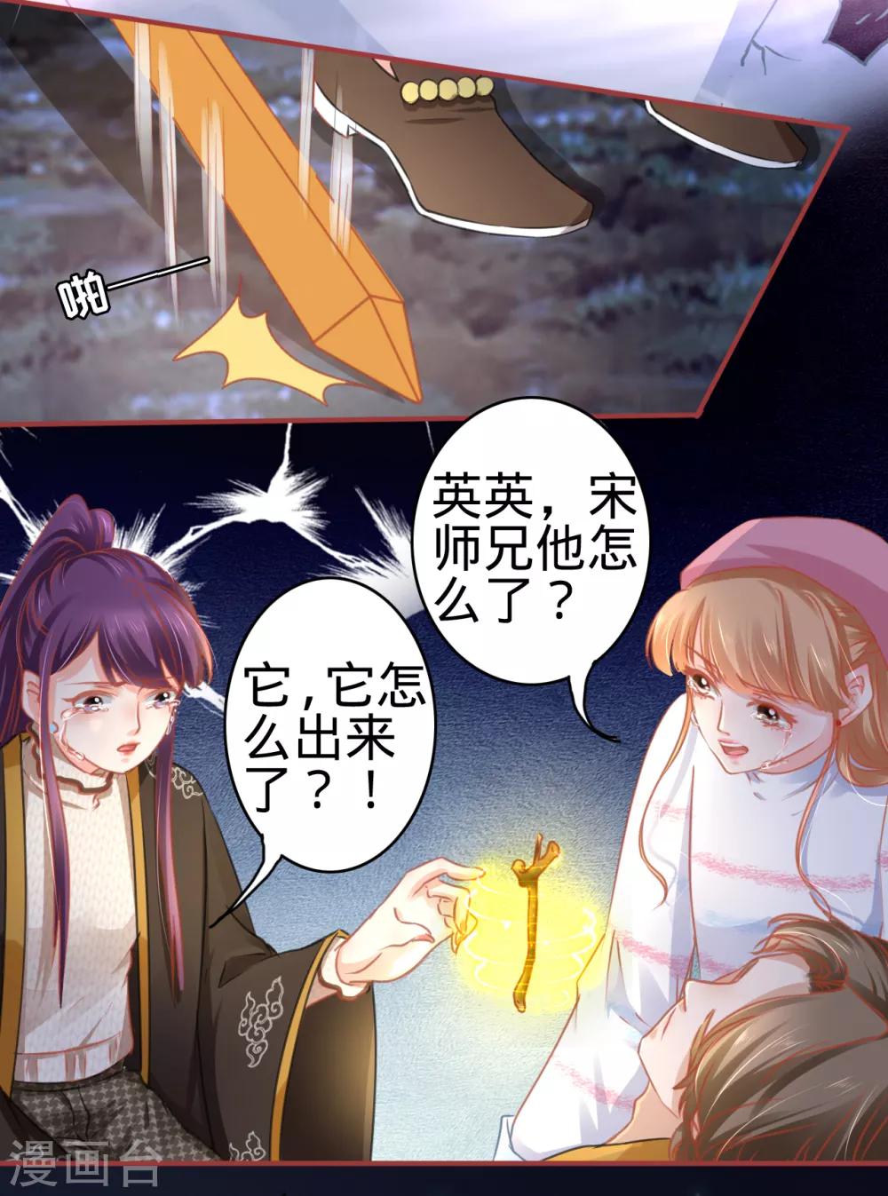 第 11 页