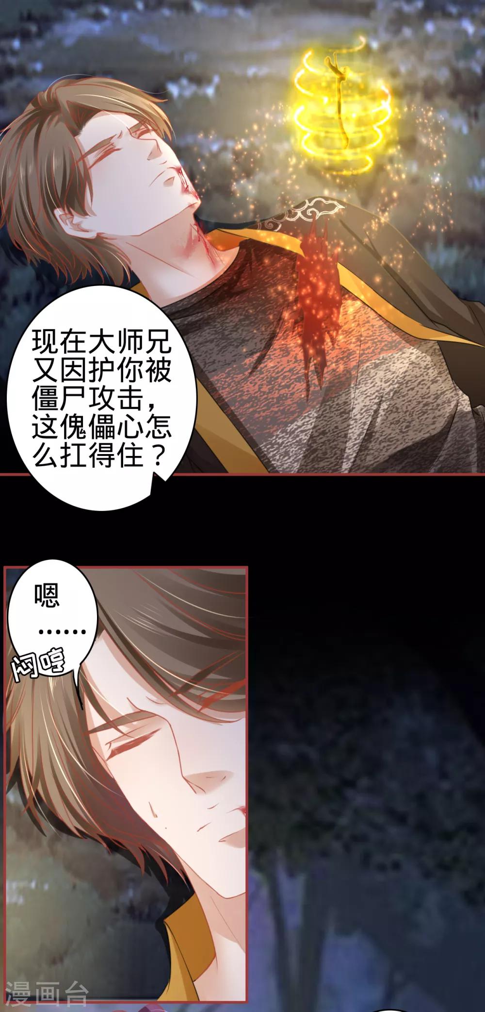 第 21 页