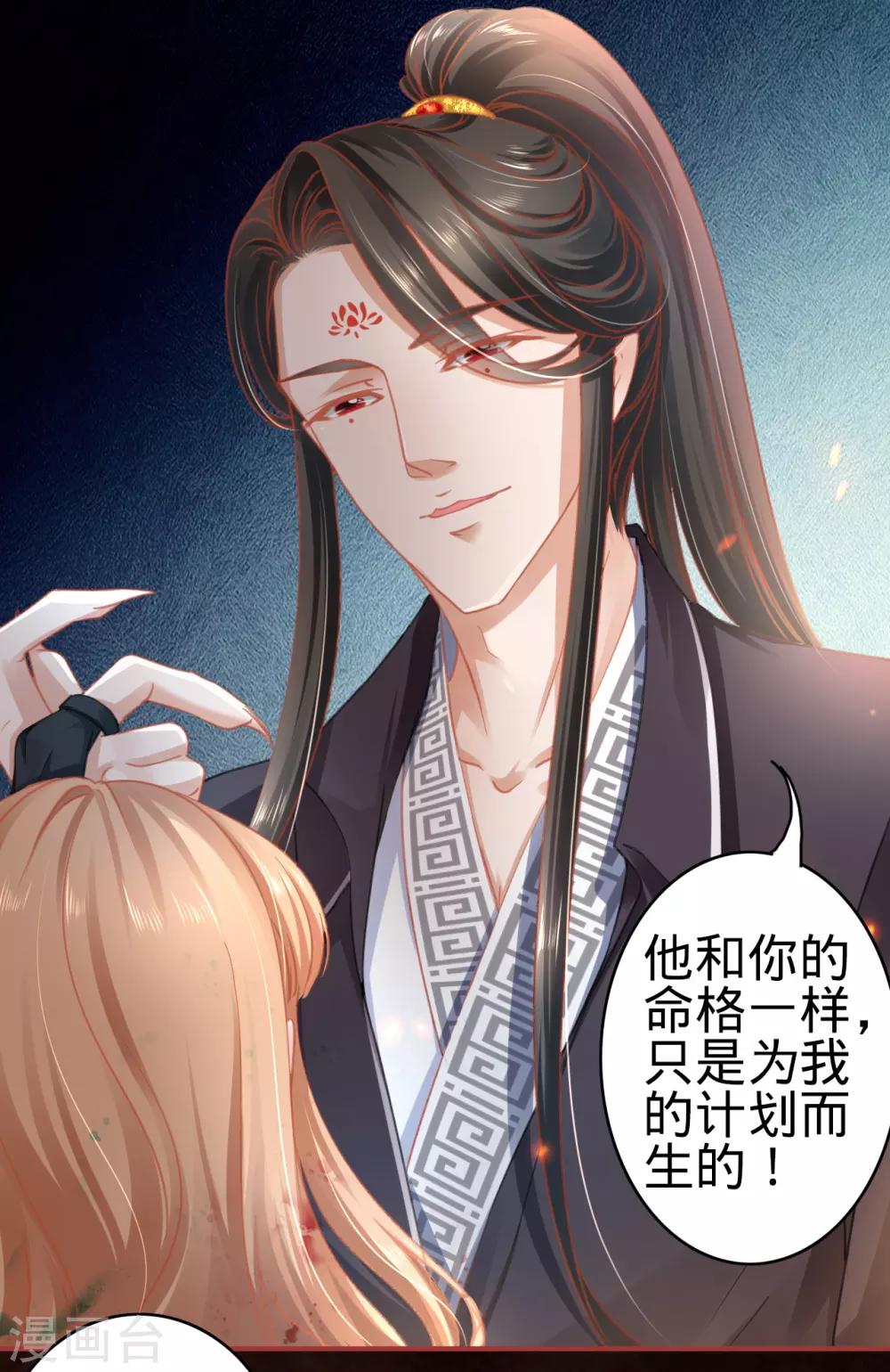第 21 页
