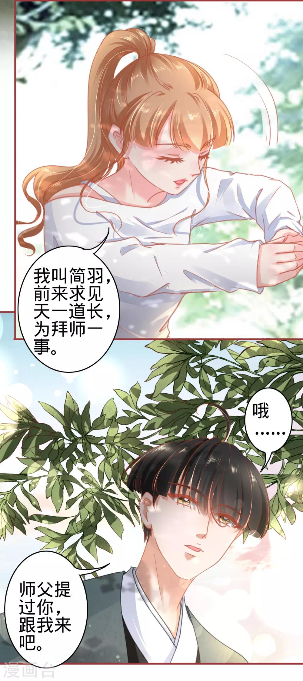 第 28 页