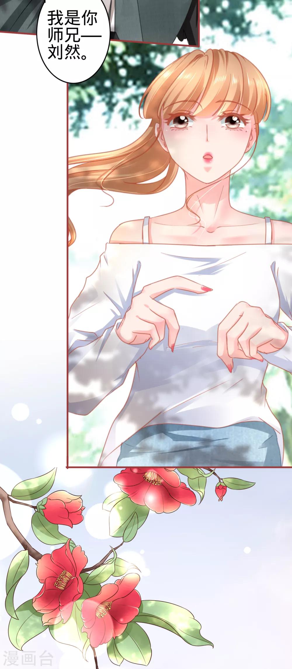 第 30 页
