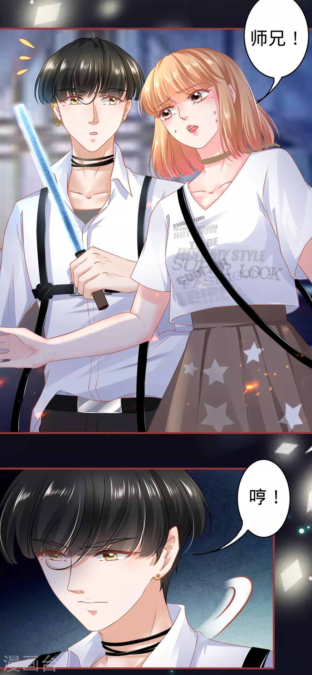 第 19 页