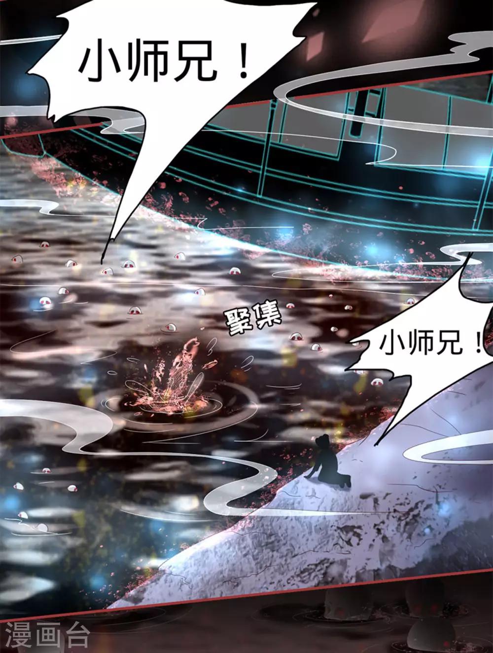 第 29 页