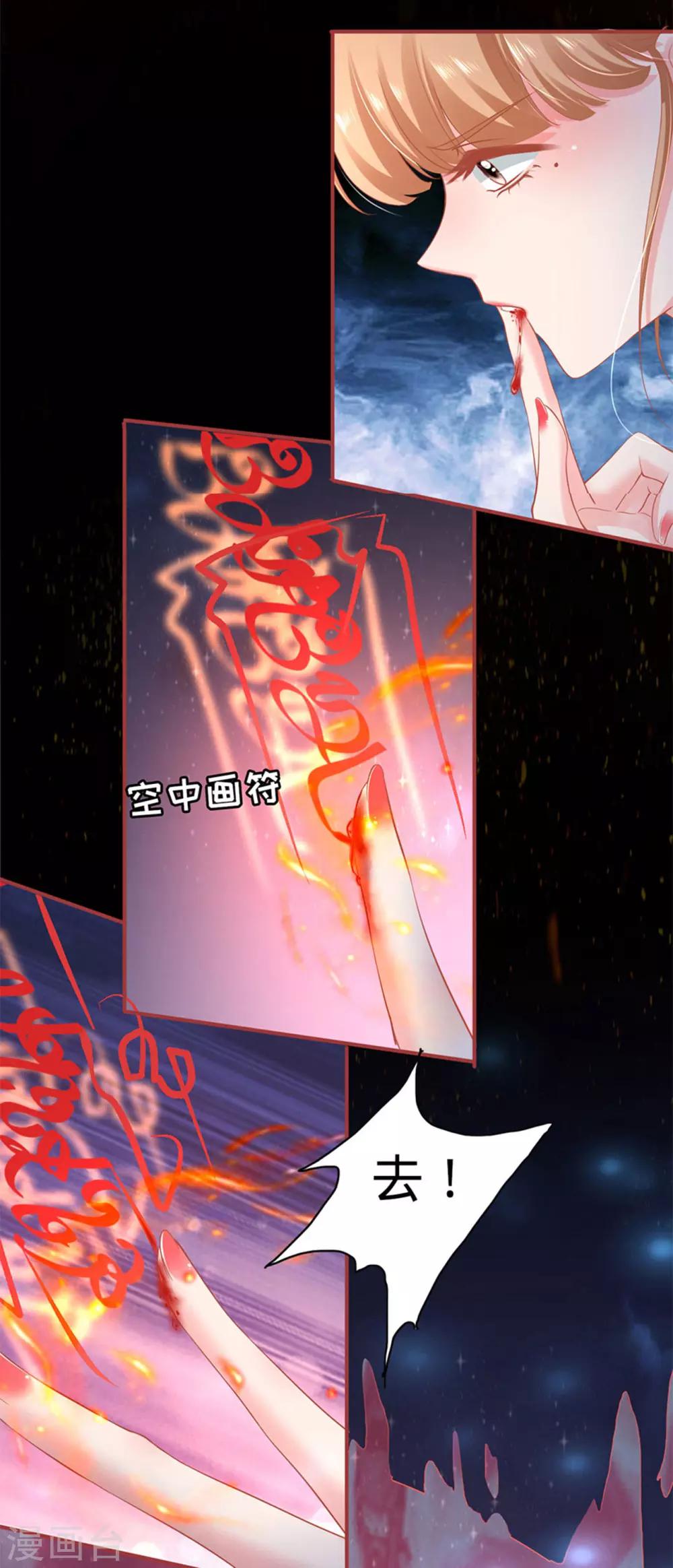第 37 页