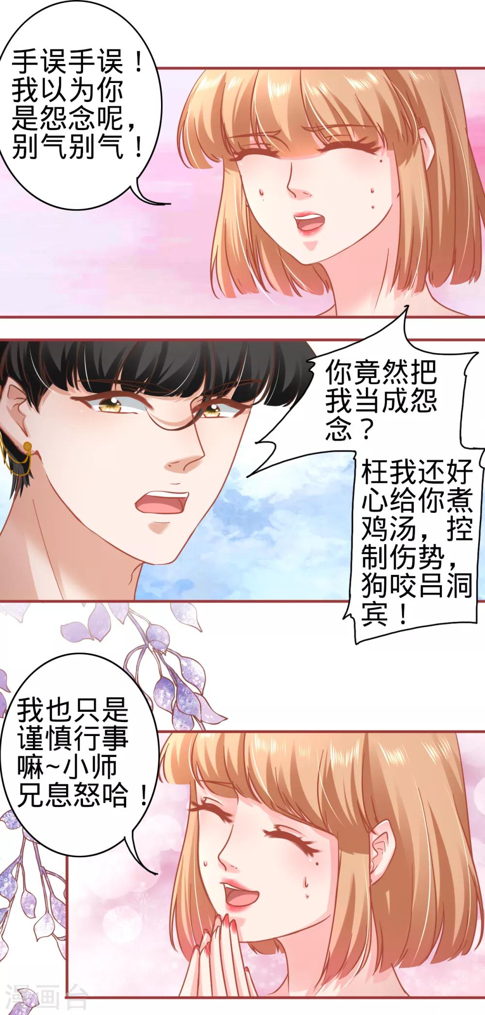 第 22 页