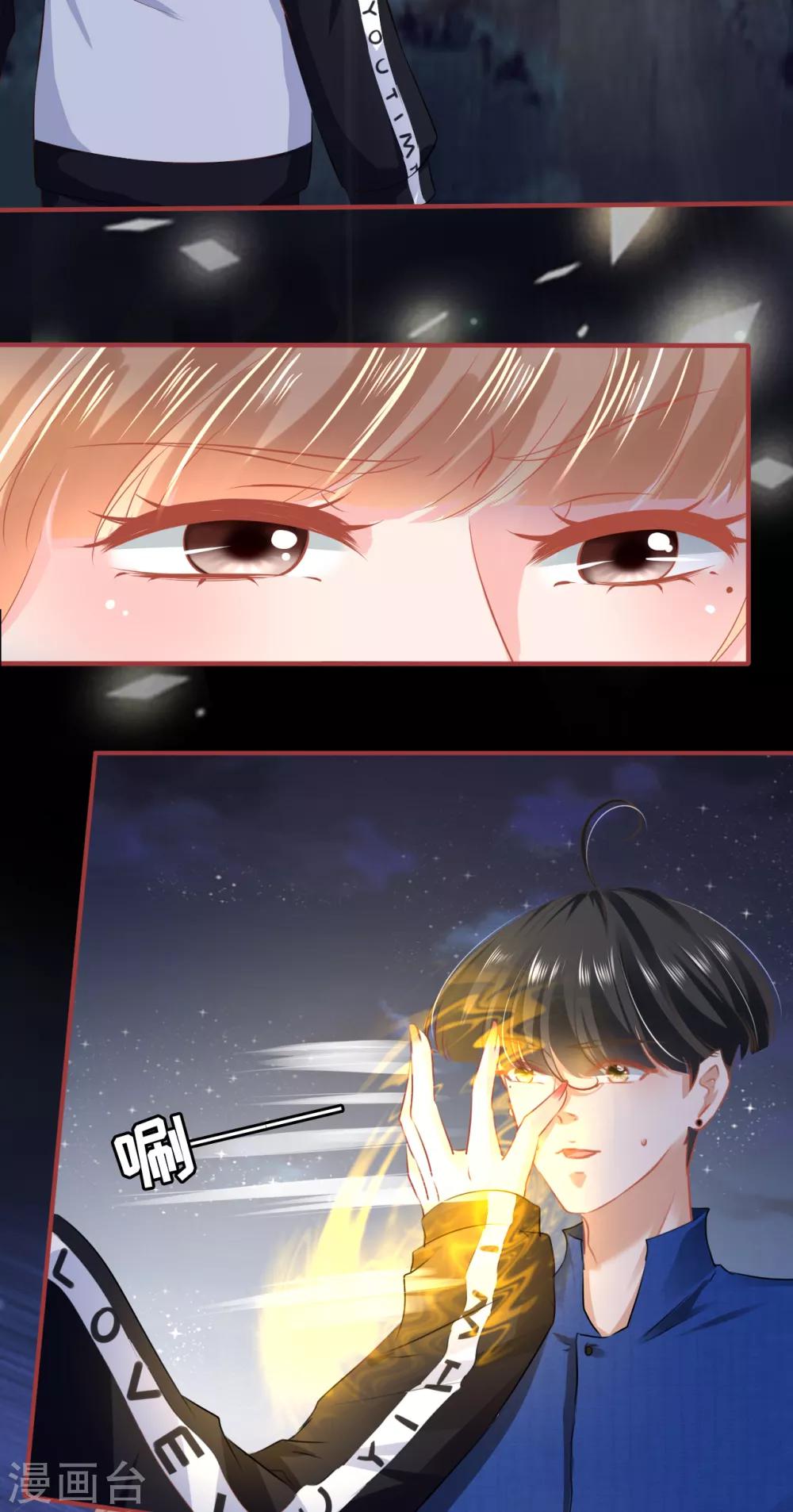 第 33 页