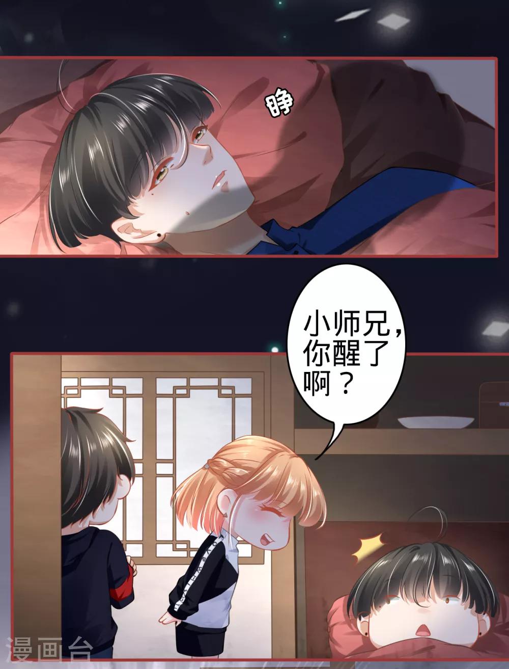 第 10 页