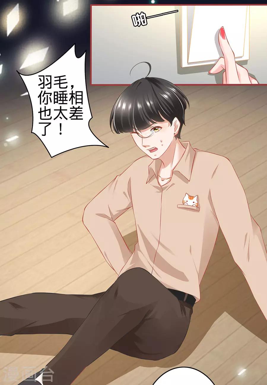 第 21 页