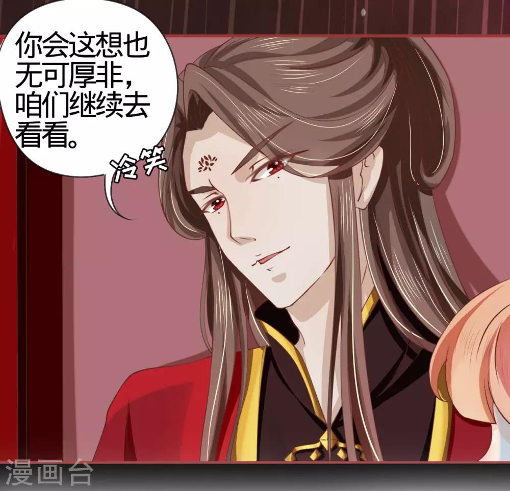 第 34 页