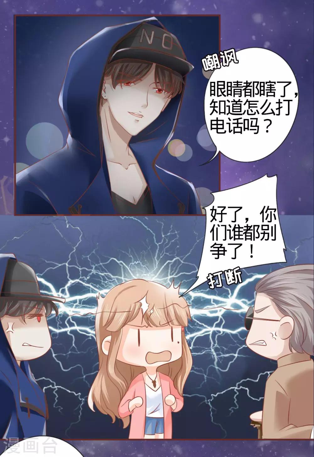 第 13 页