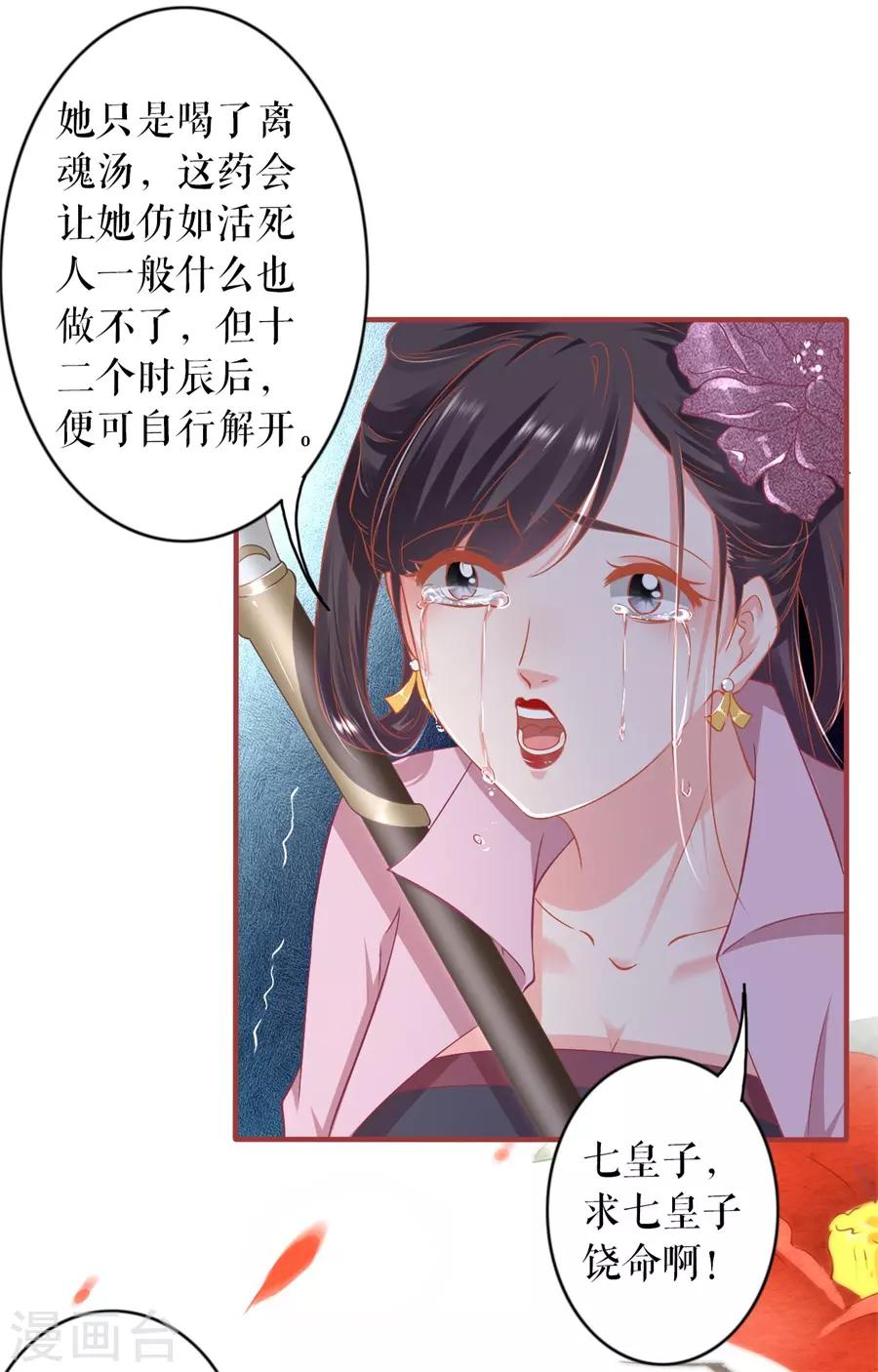 第 26 页