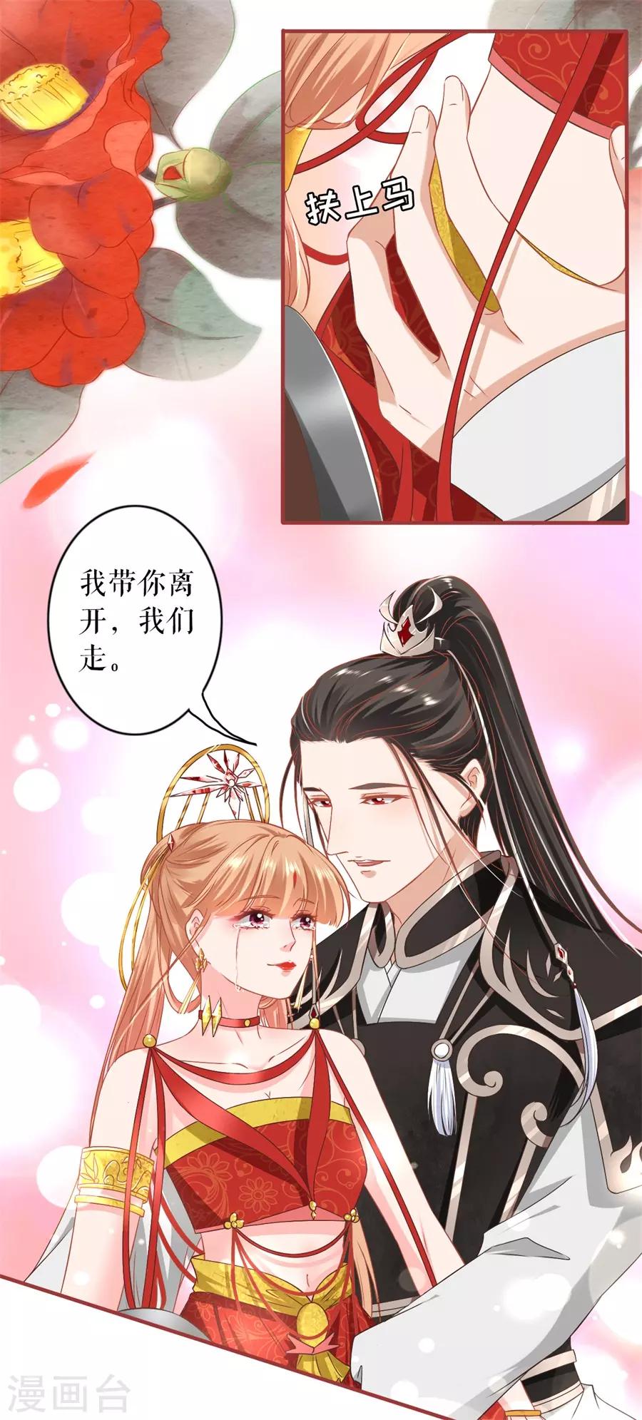 第 28 页
