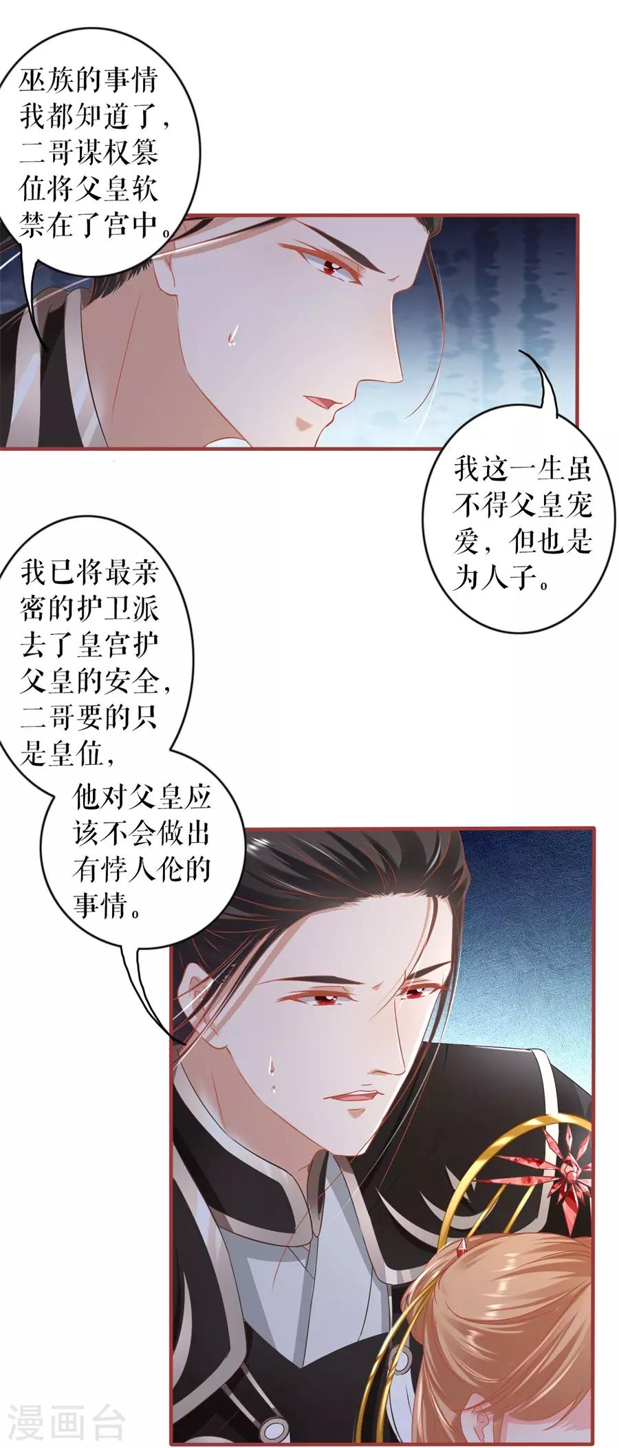 第 30 页