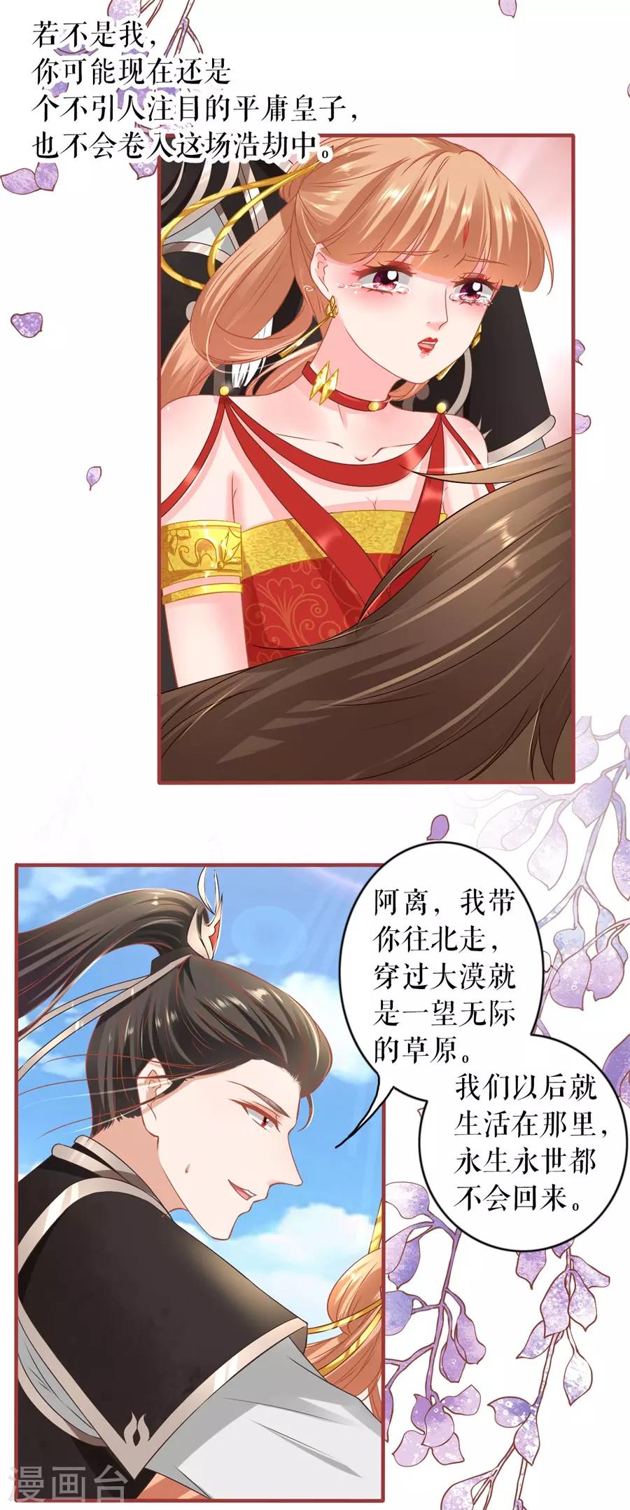第 32 页