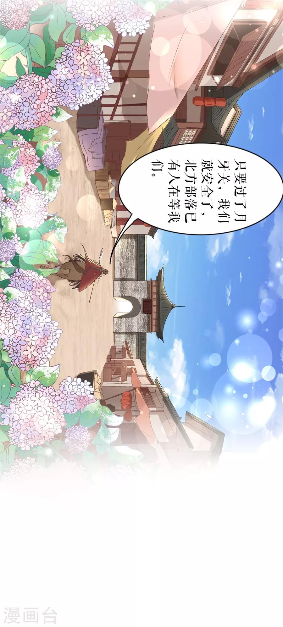 第 34 页