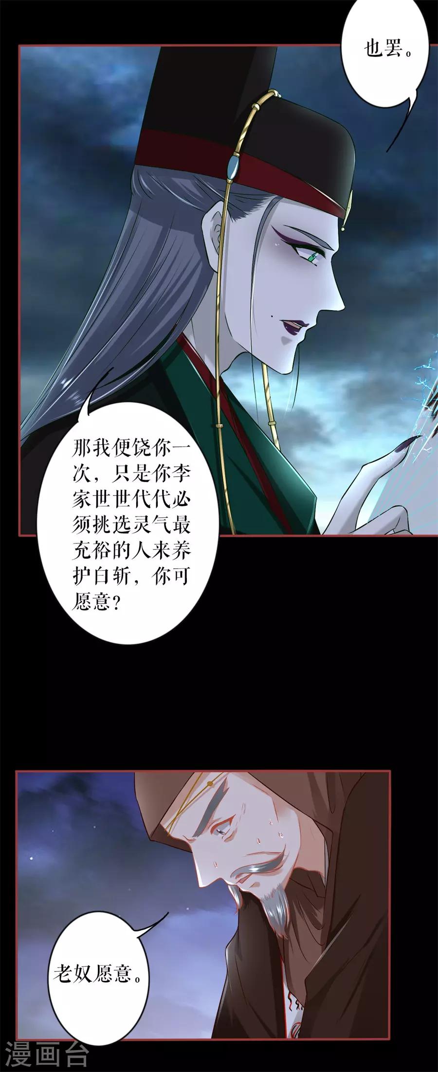 第 26 页