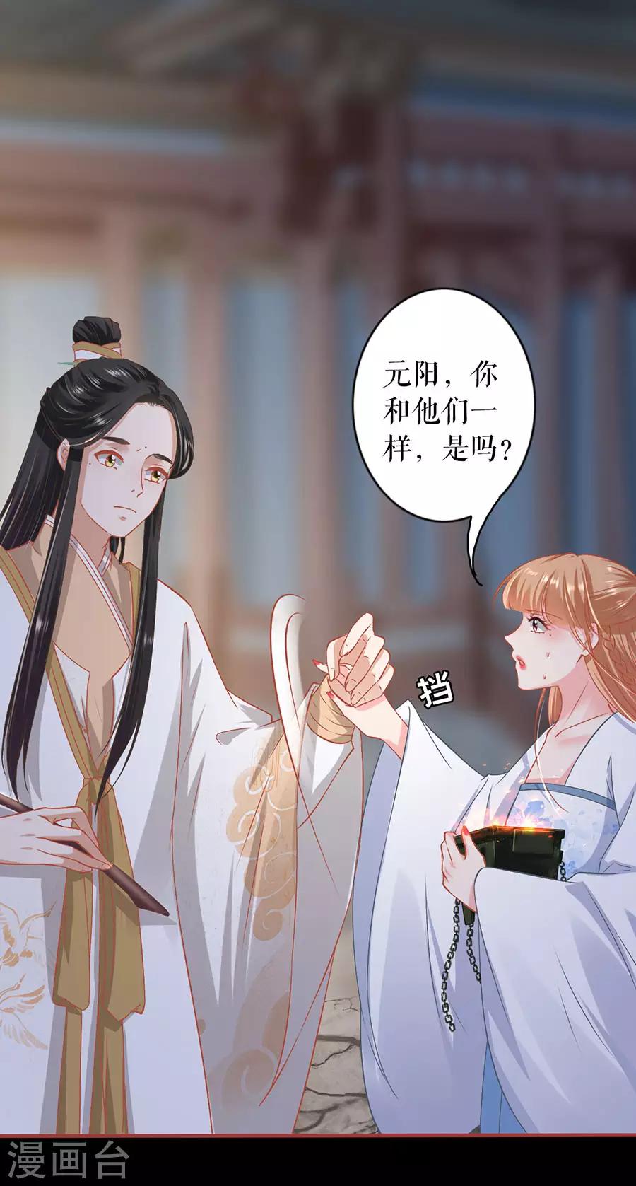 第 23 页
