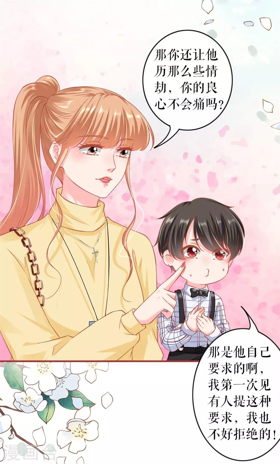 第 38 页
