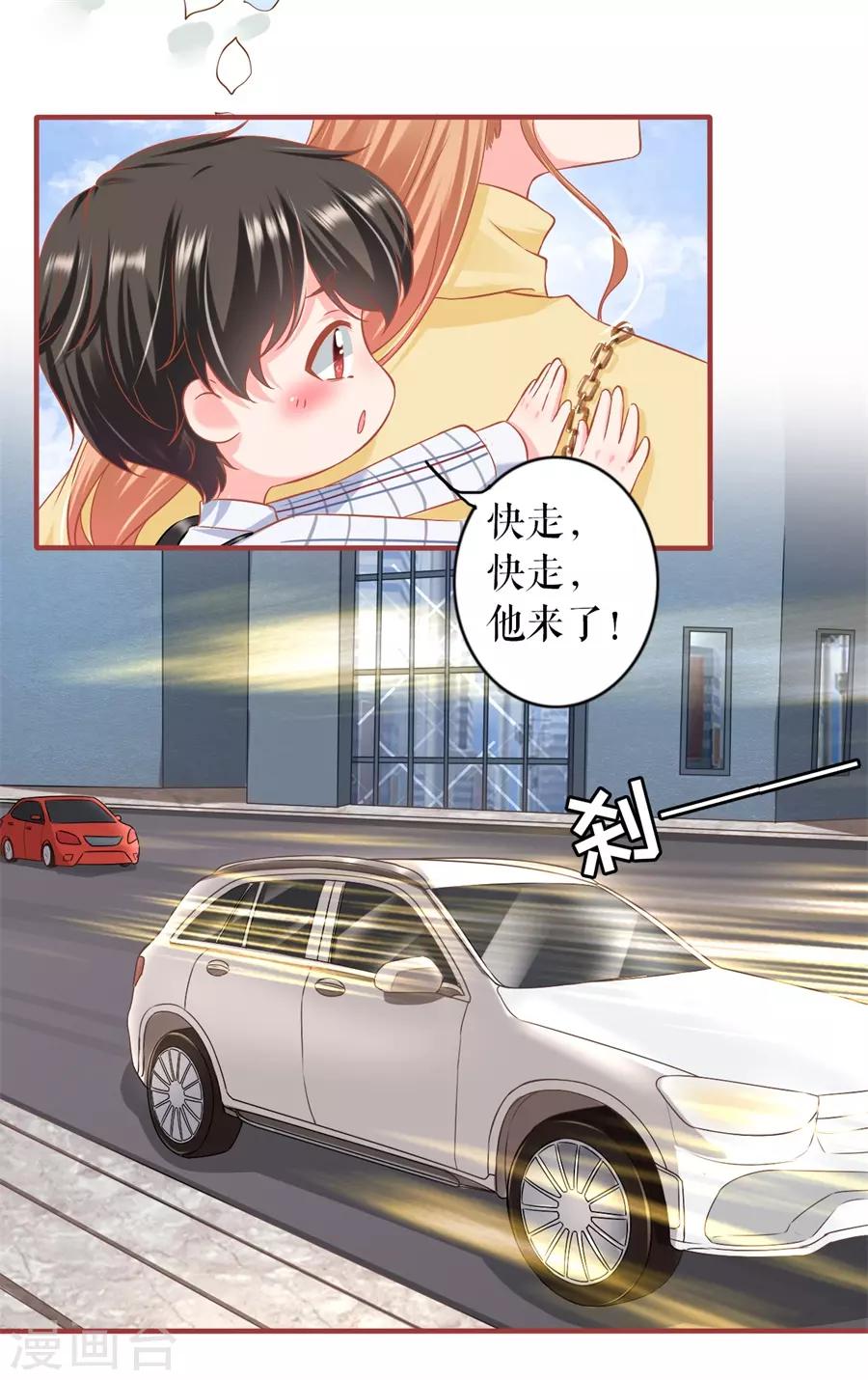 第 41 页