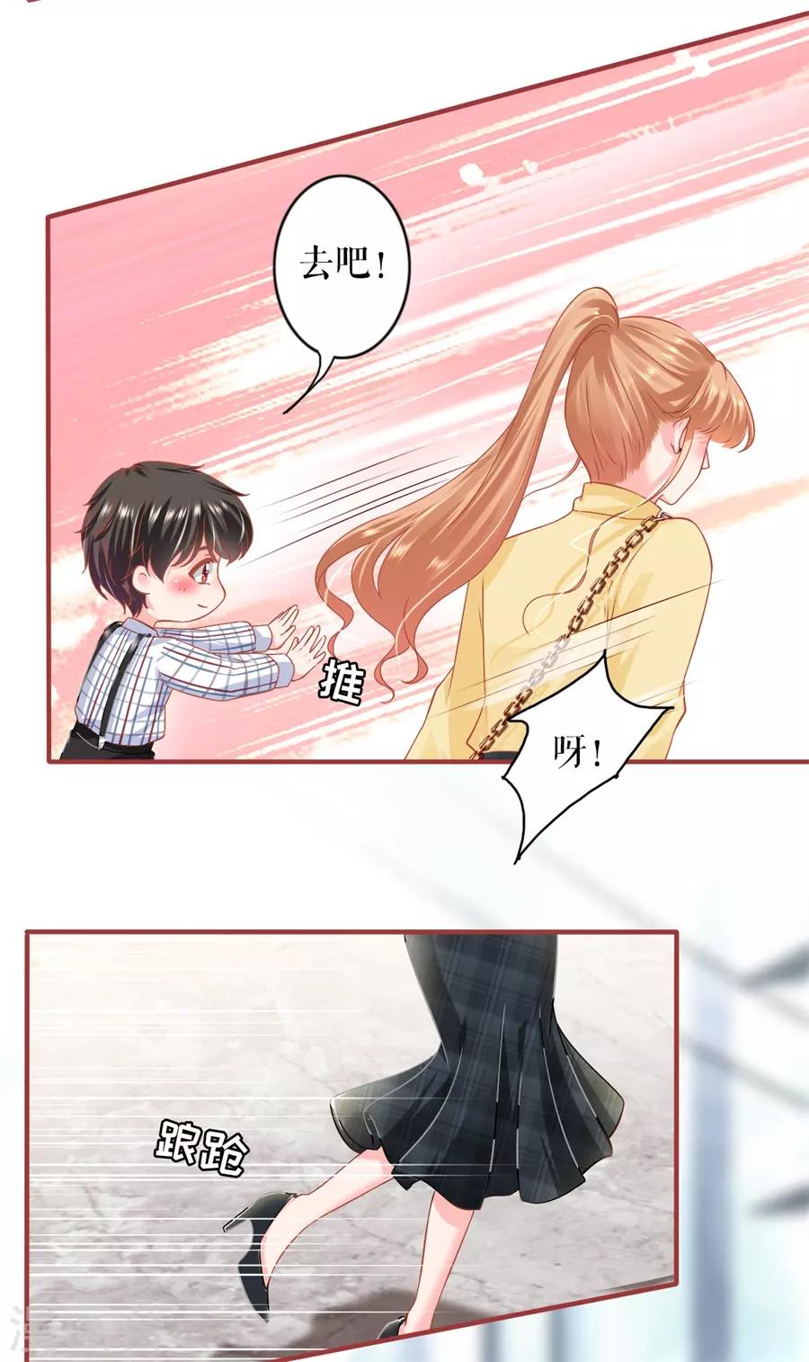 第 45 页
