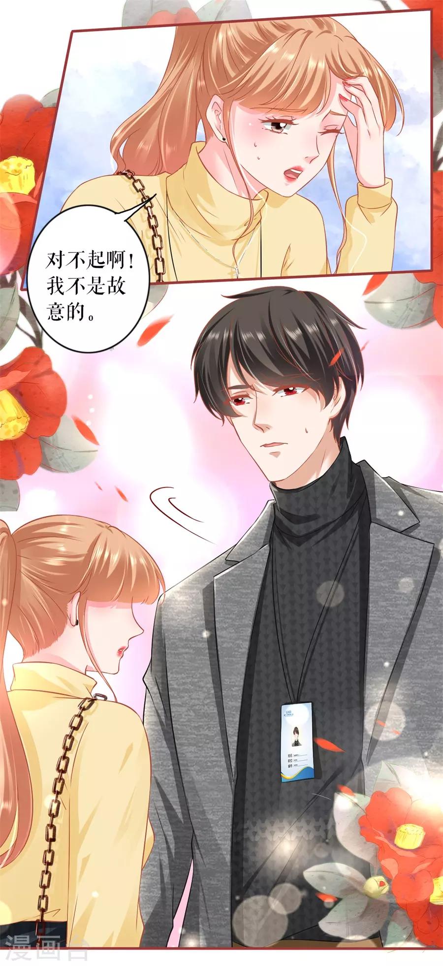 第 47 页
